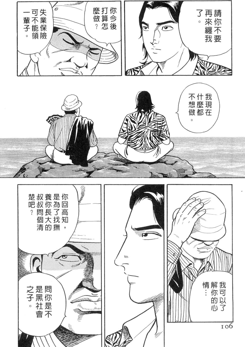 第102页