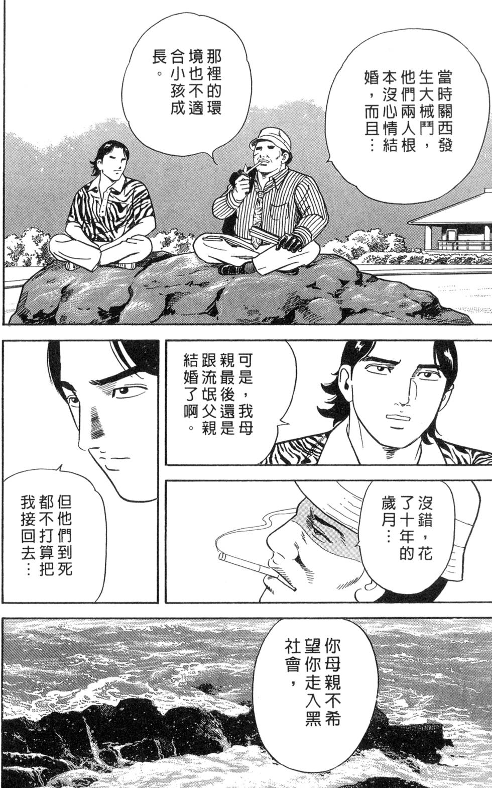 第104页