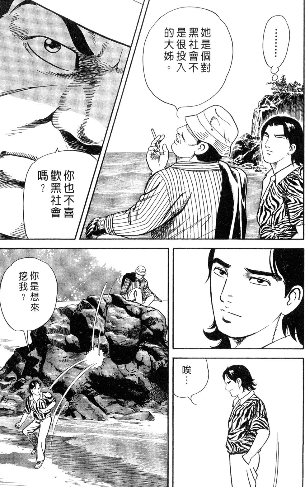 第105页