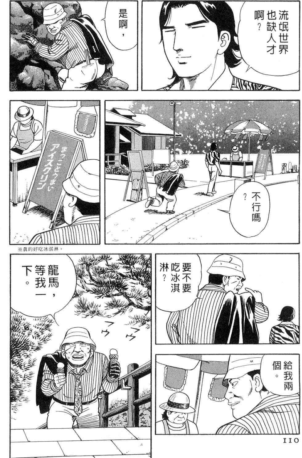 第106页