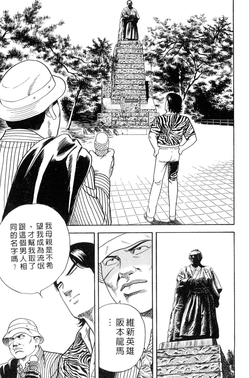 第107页