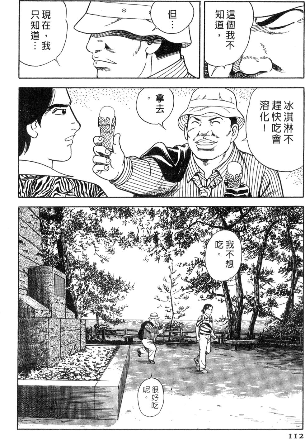 第108页