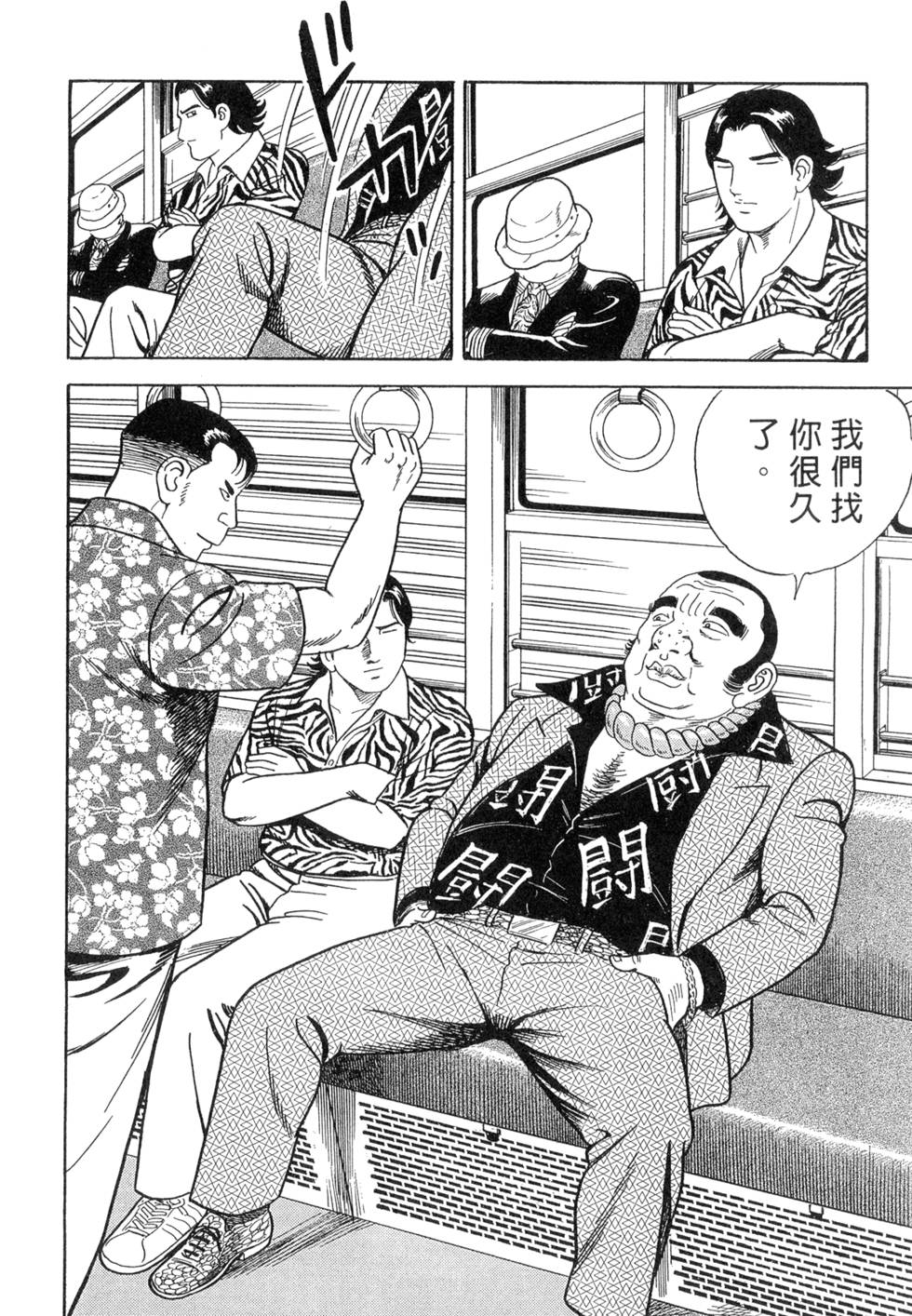 第110页