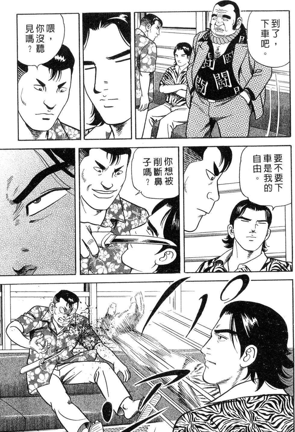 第113页