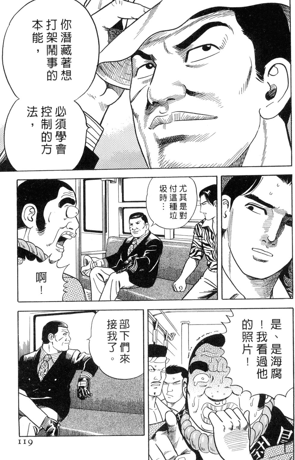 第115页