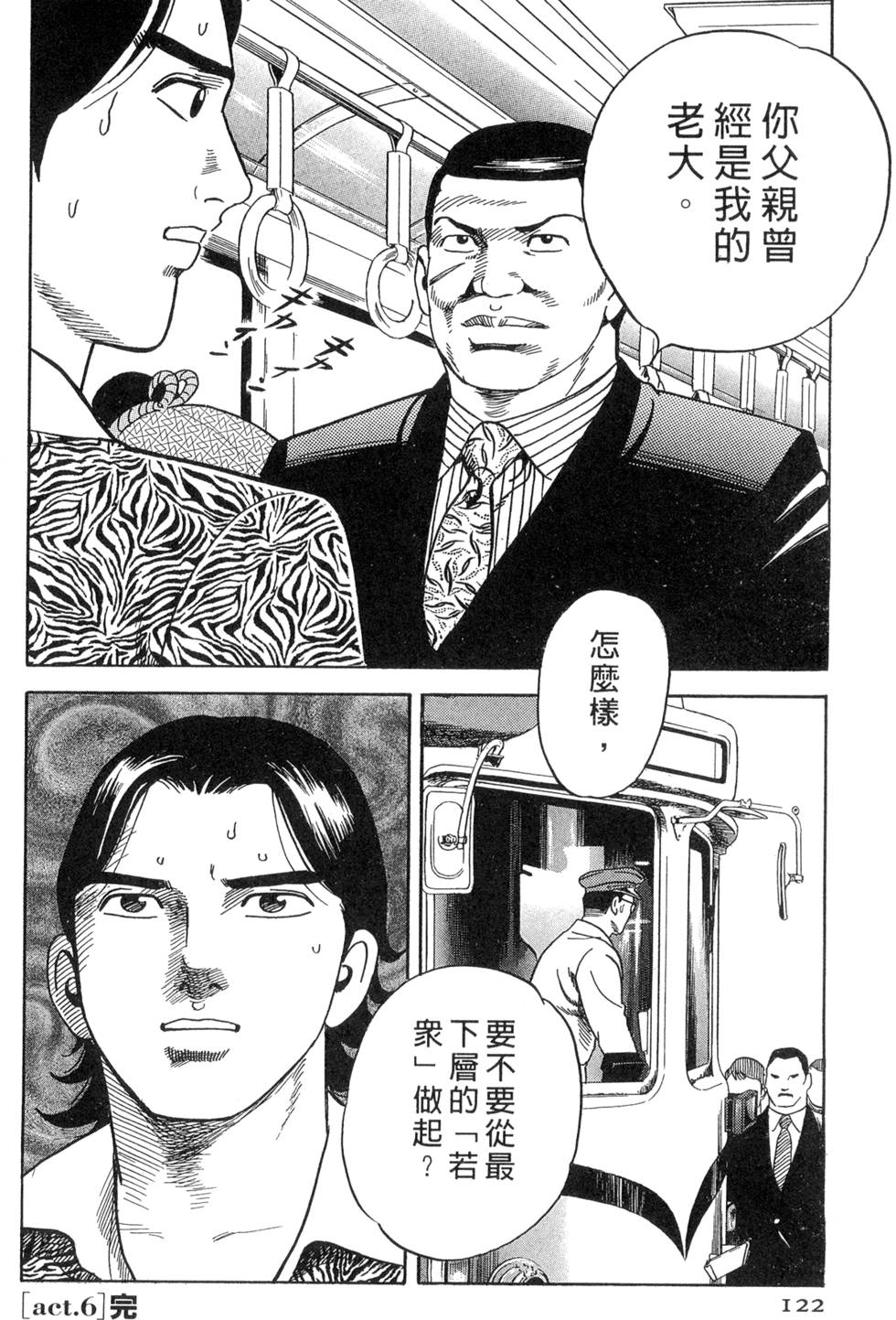 第118页