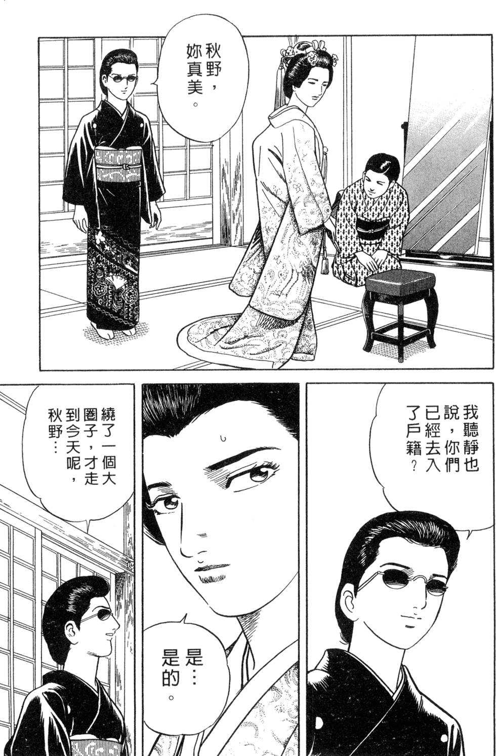 第121页