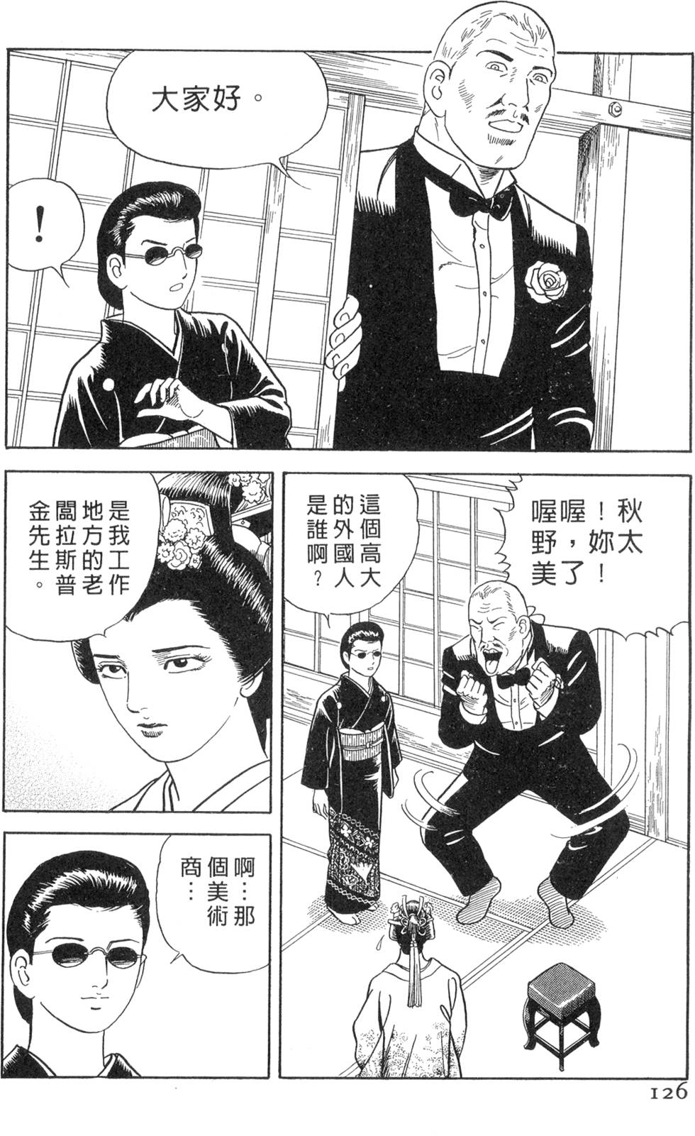 第122页