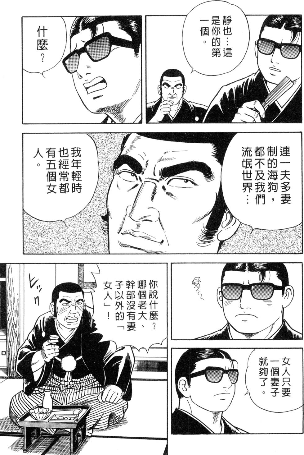 第125页