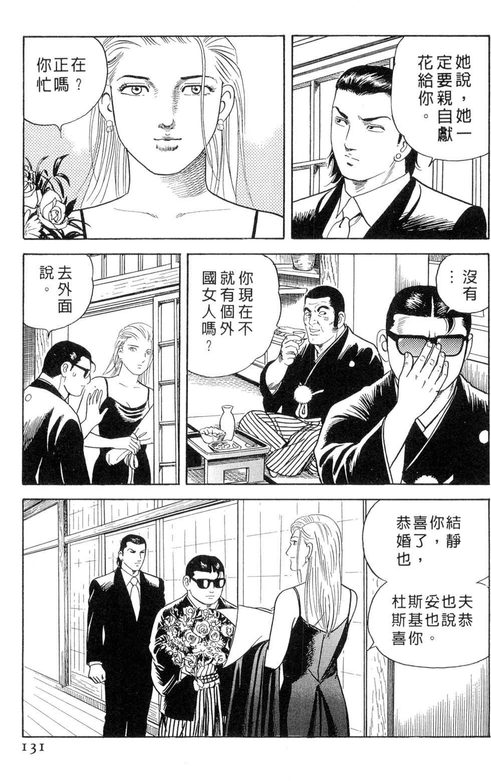 第127页