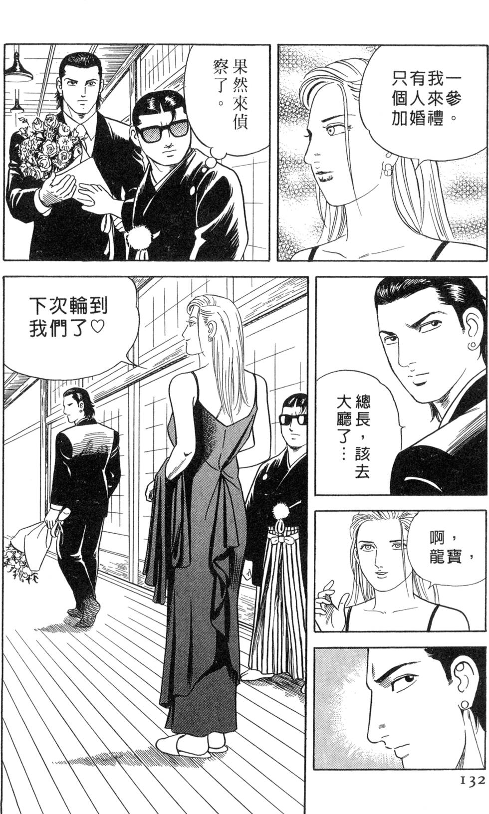 第128页