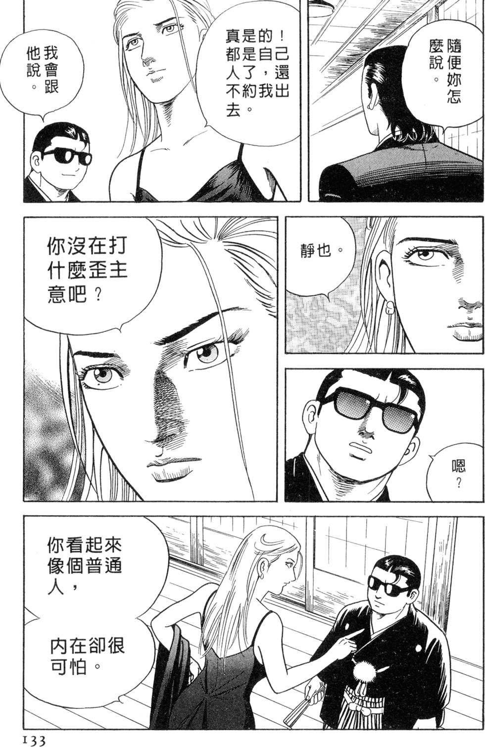 第129页