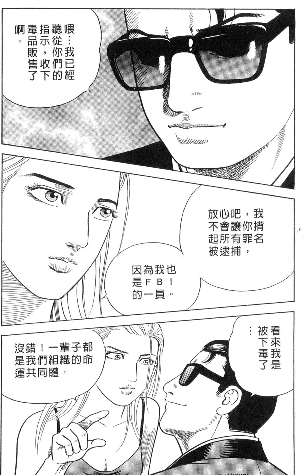 第130页
