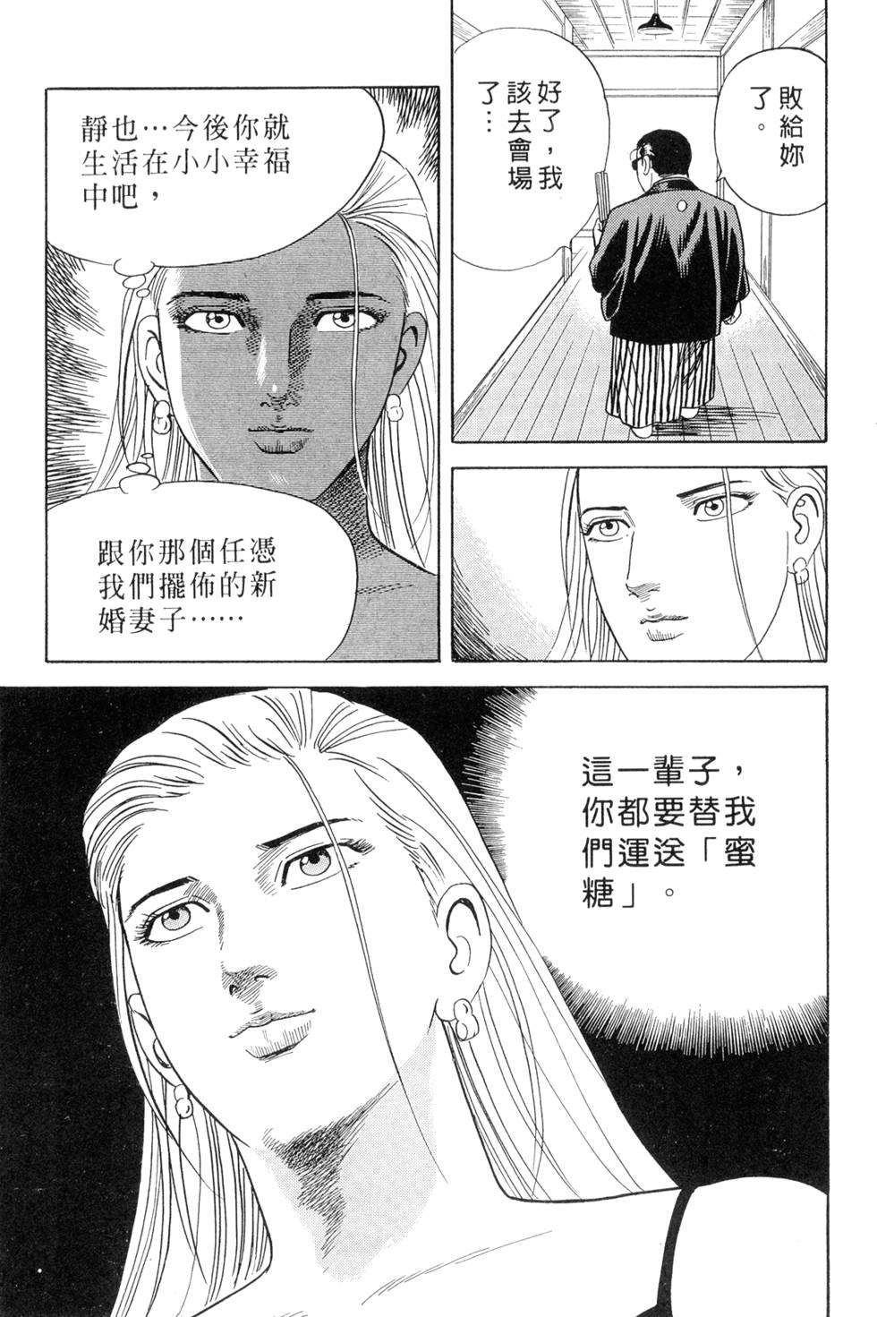 第131页