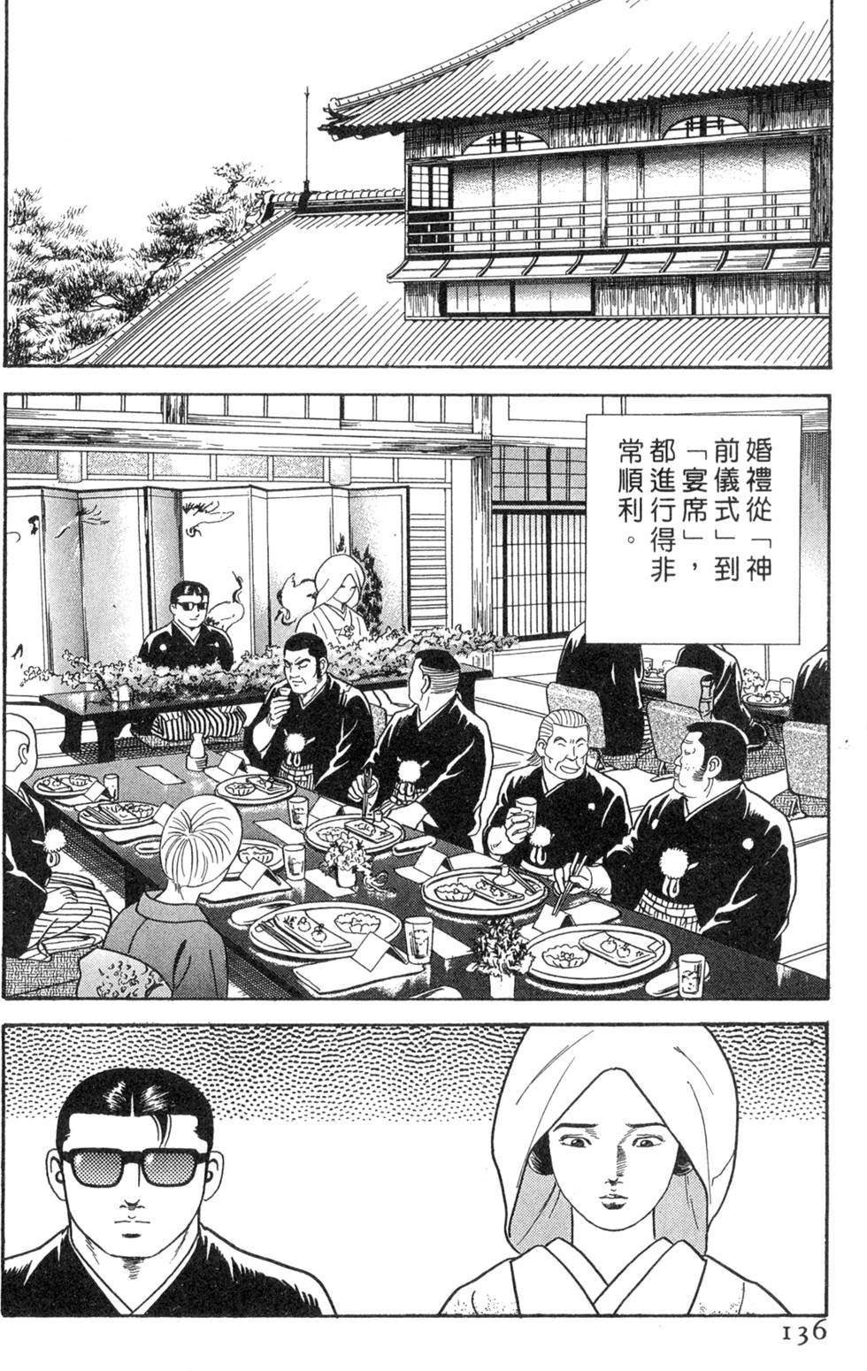 第132页