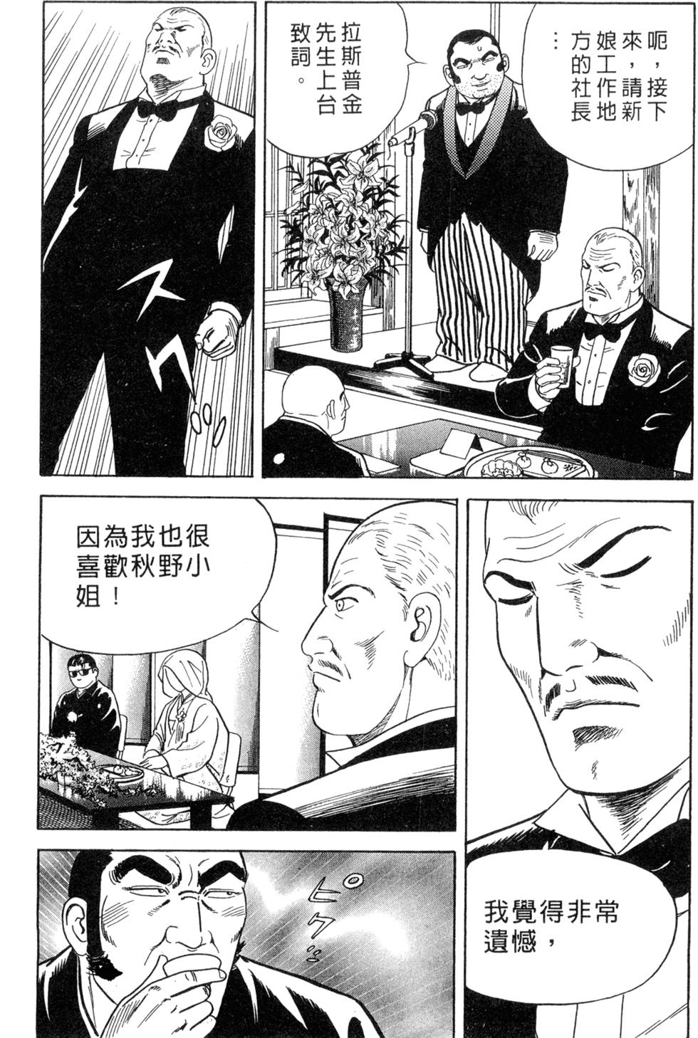 第133页