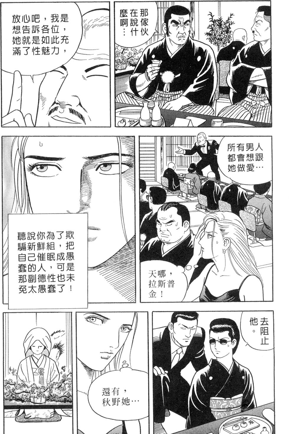 第134页