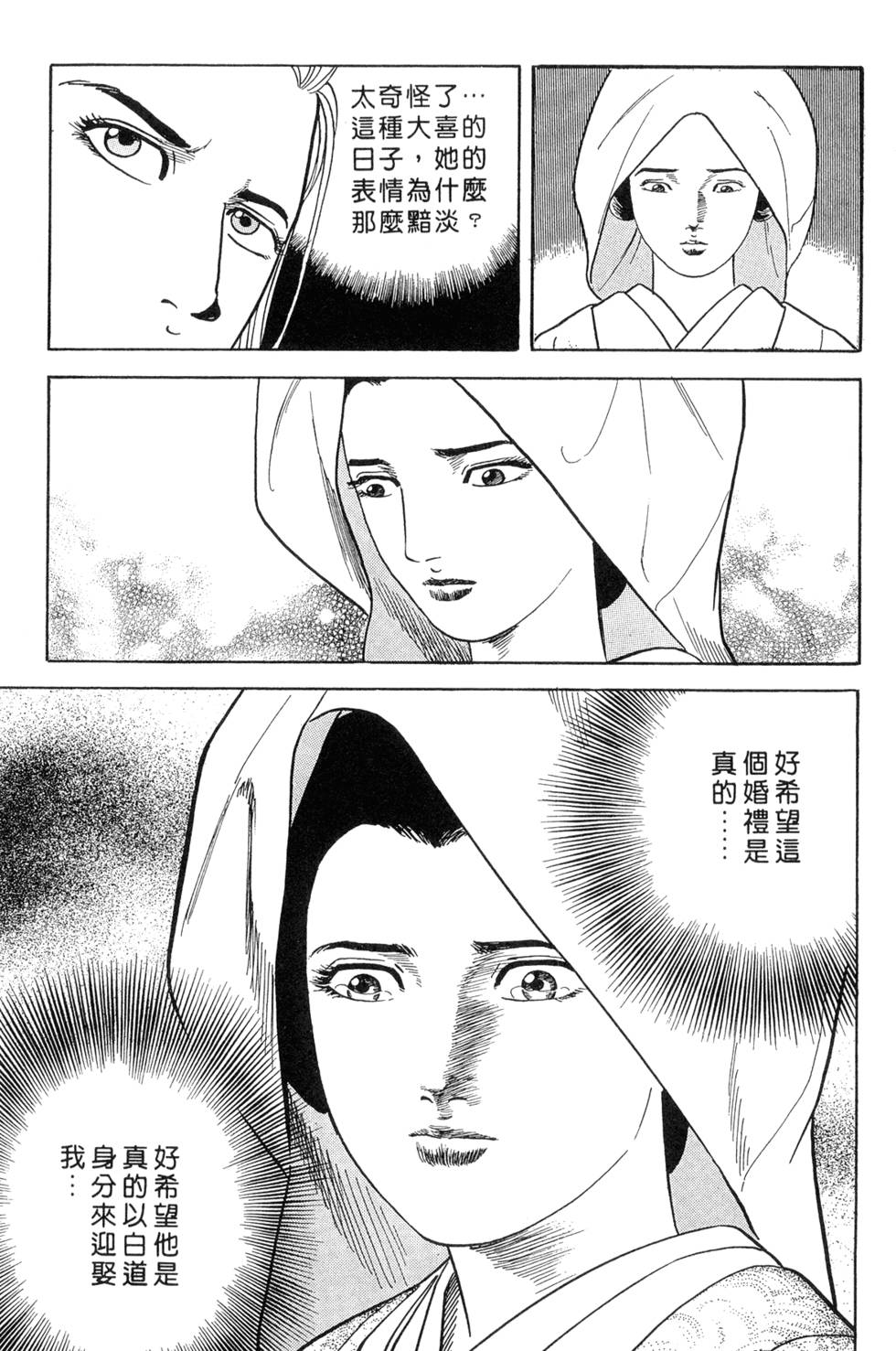 第135页