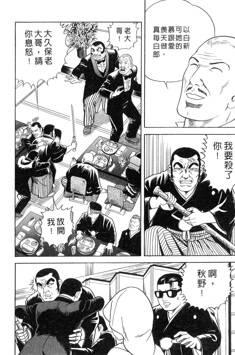第136页
