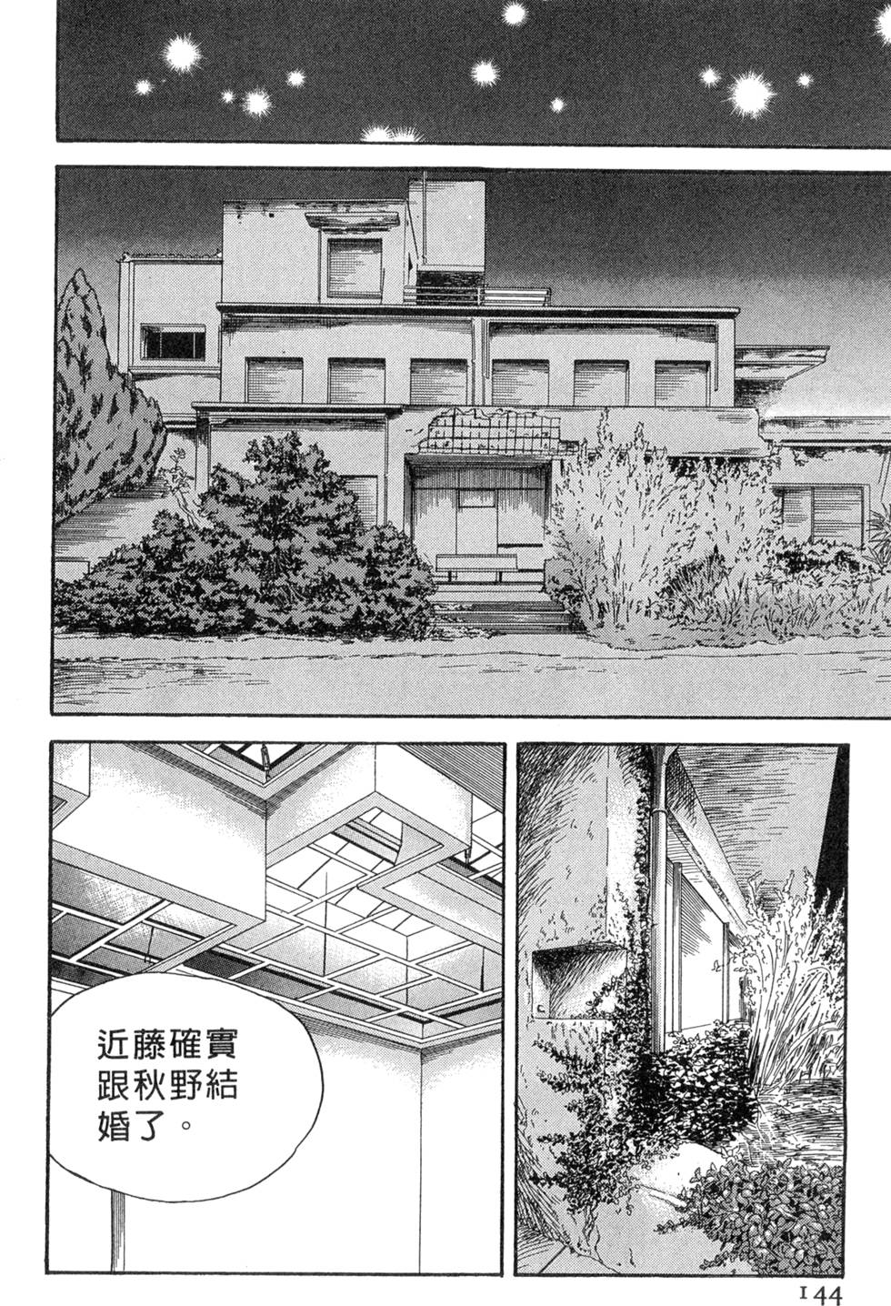 第140页