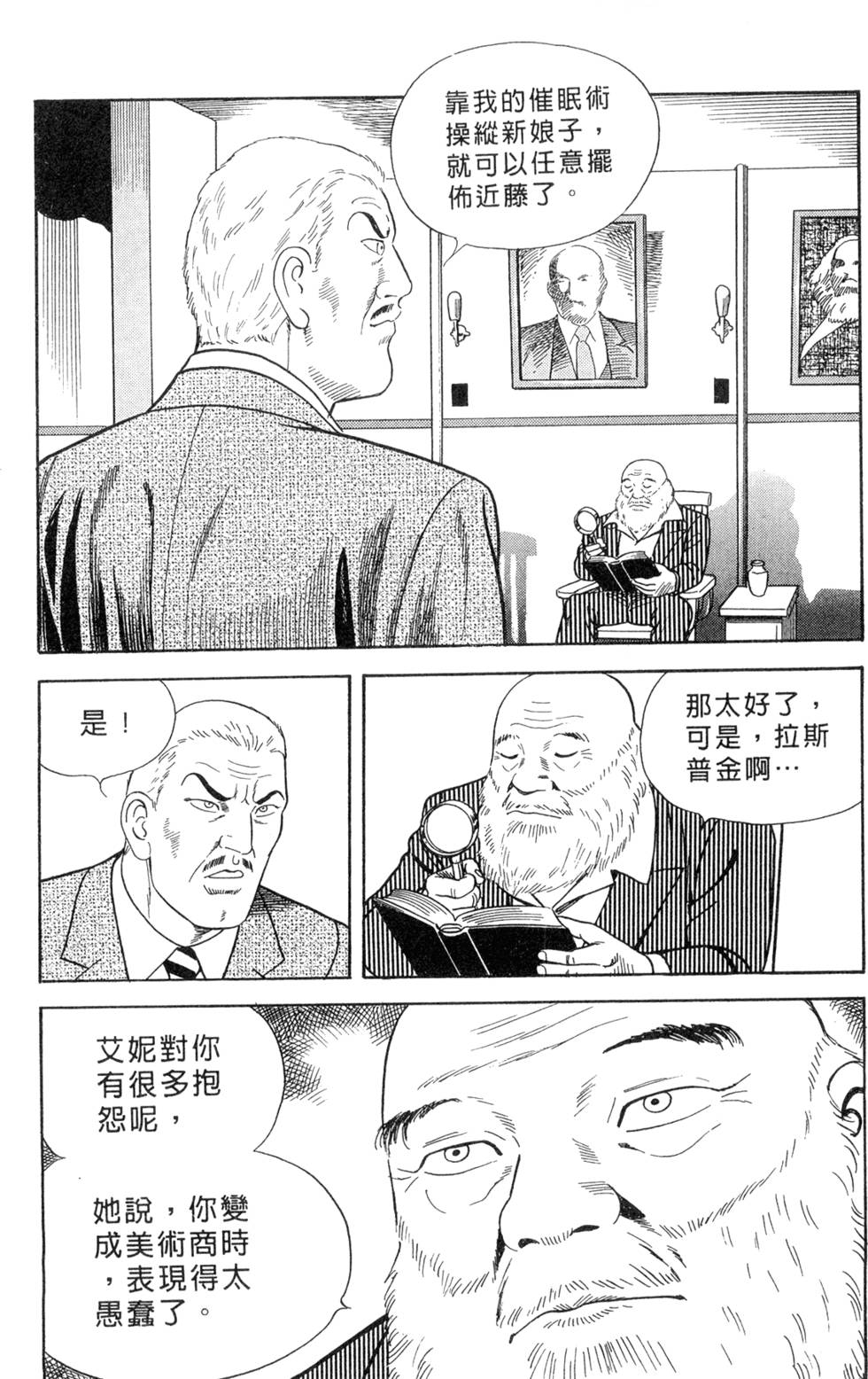 第141页