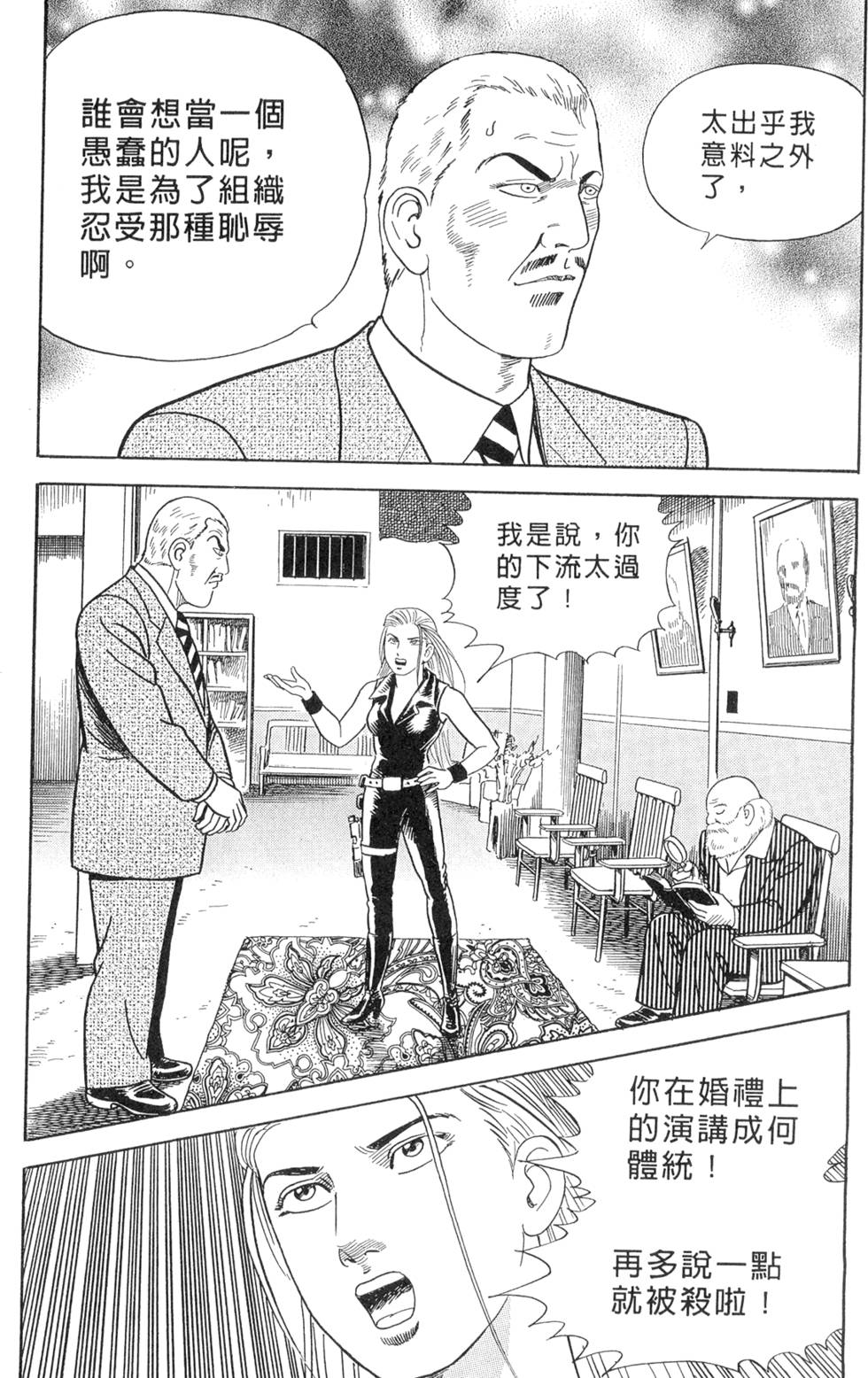 第142页