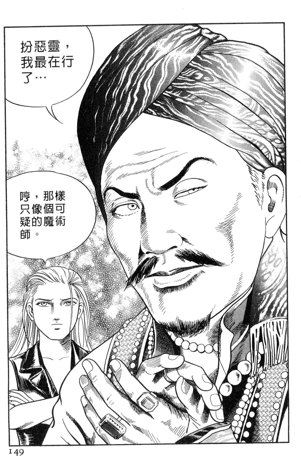第145页