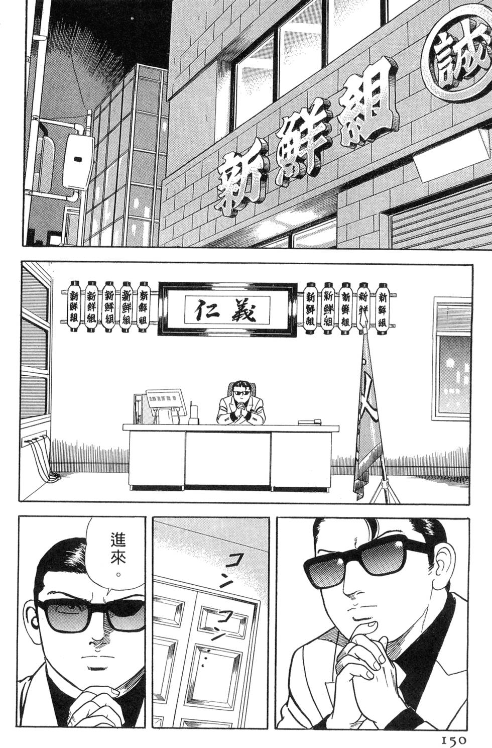 第146页