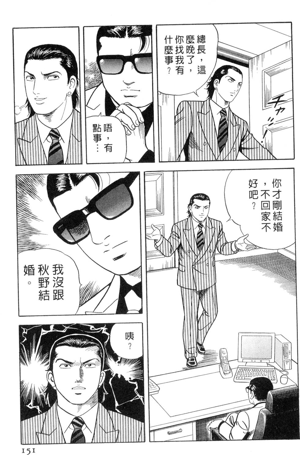 第147页