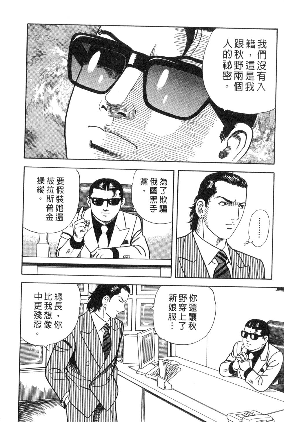 第148页