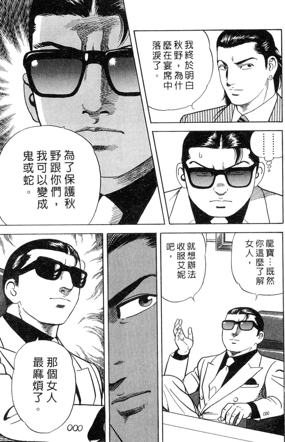 第149页