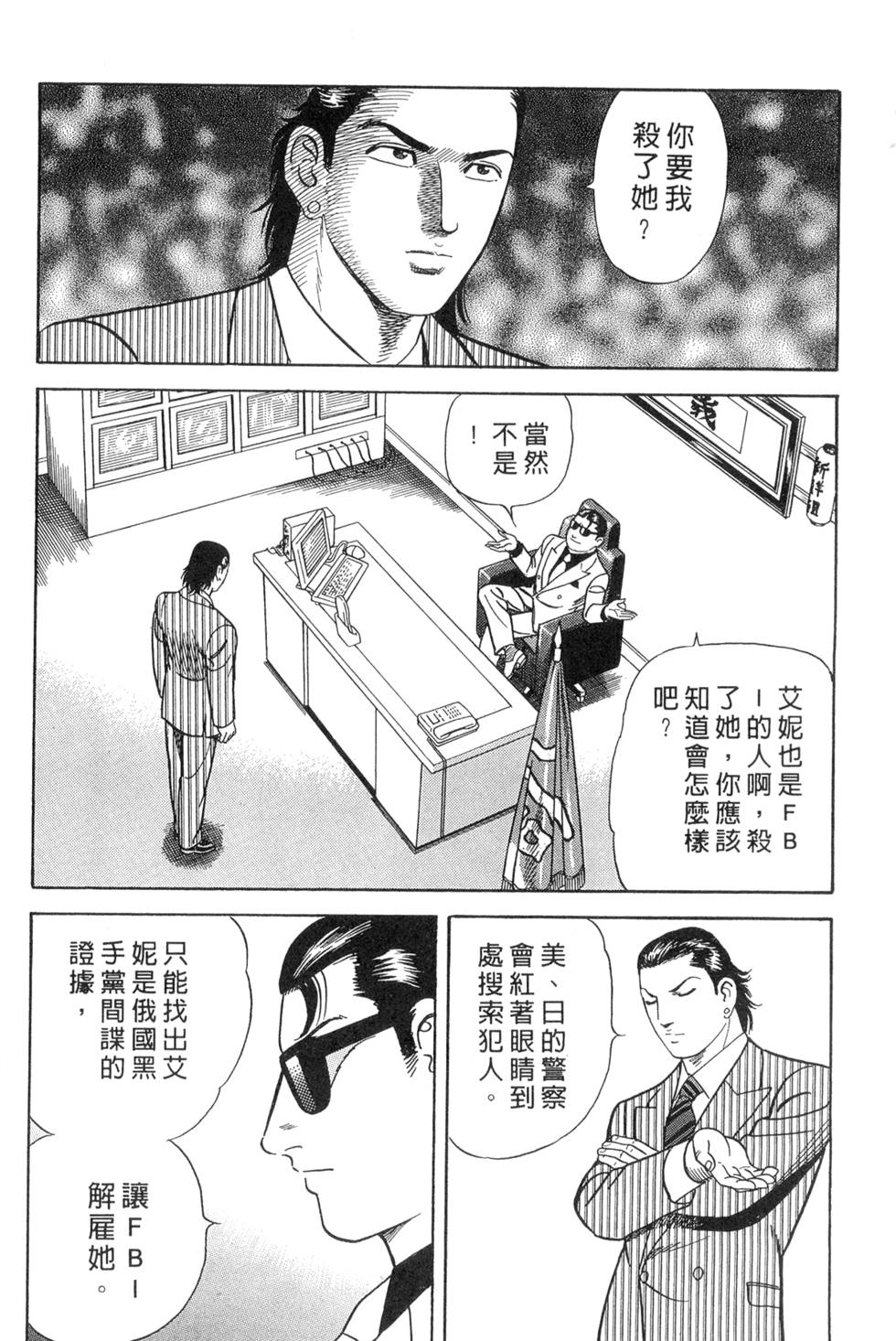 第150页