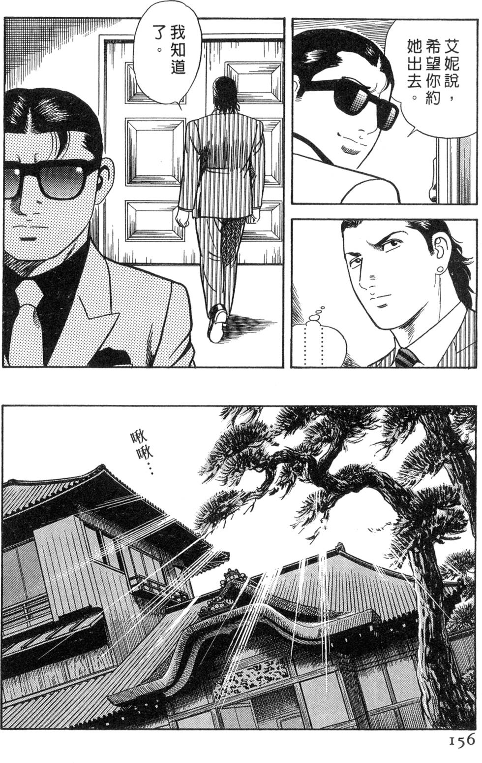 第152页