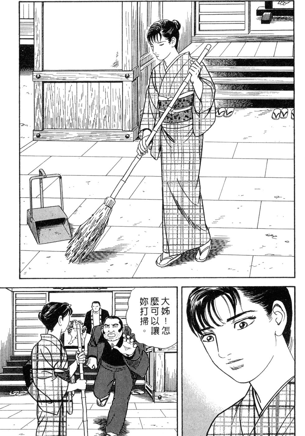 第153页