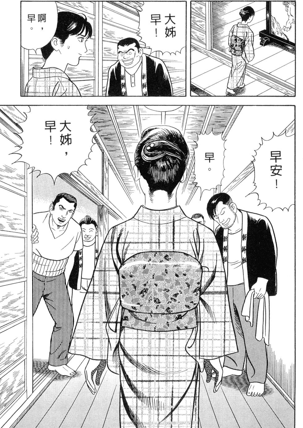 第155页