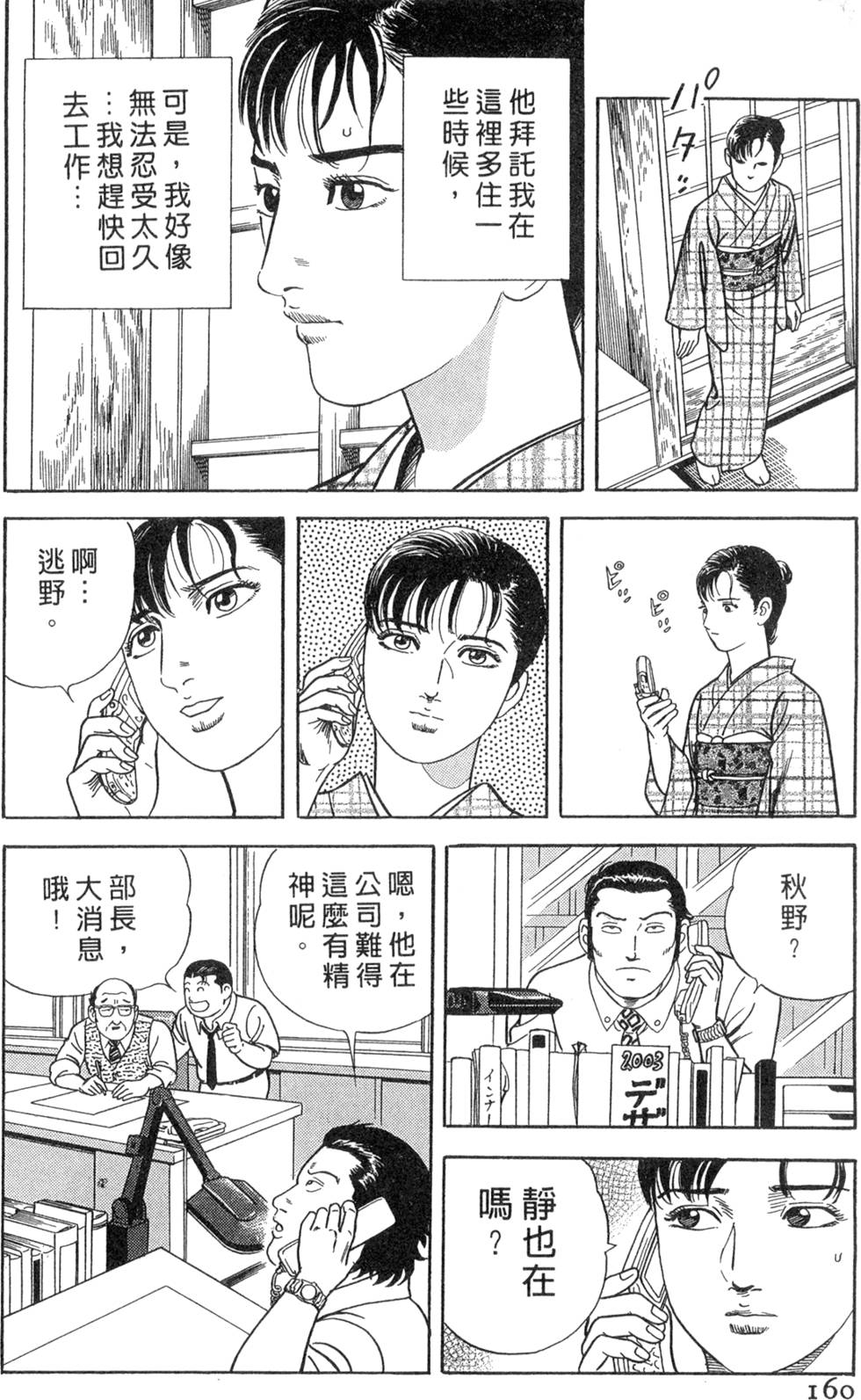 第156页