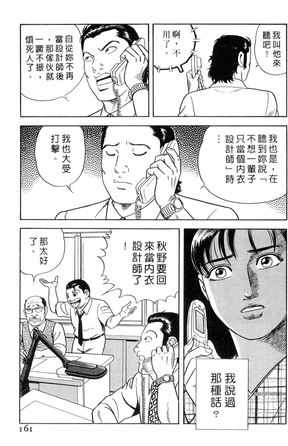 第157页