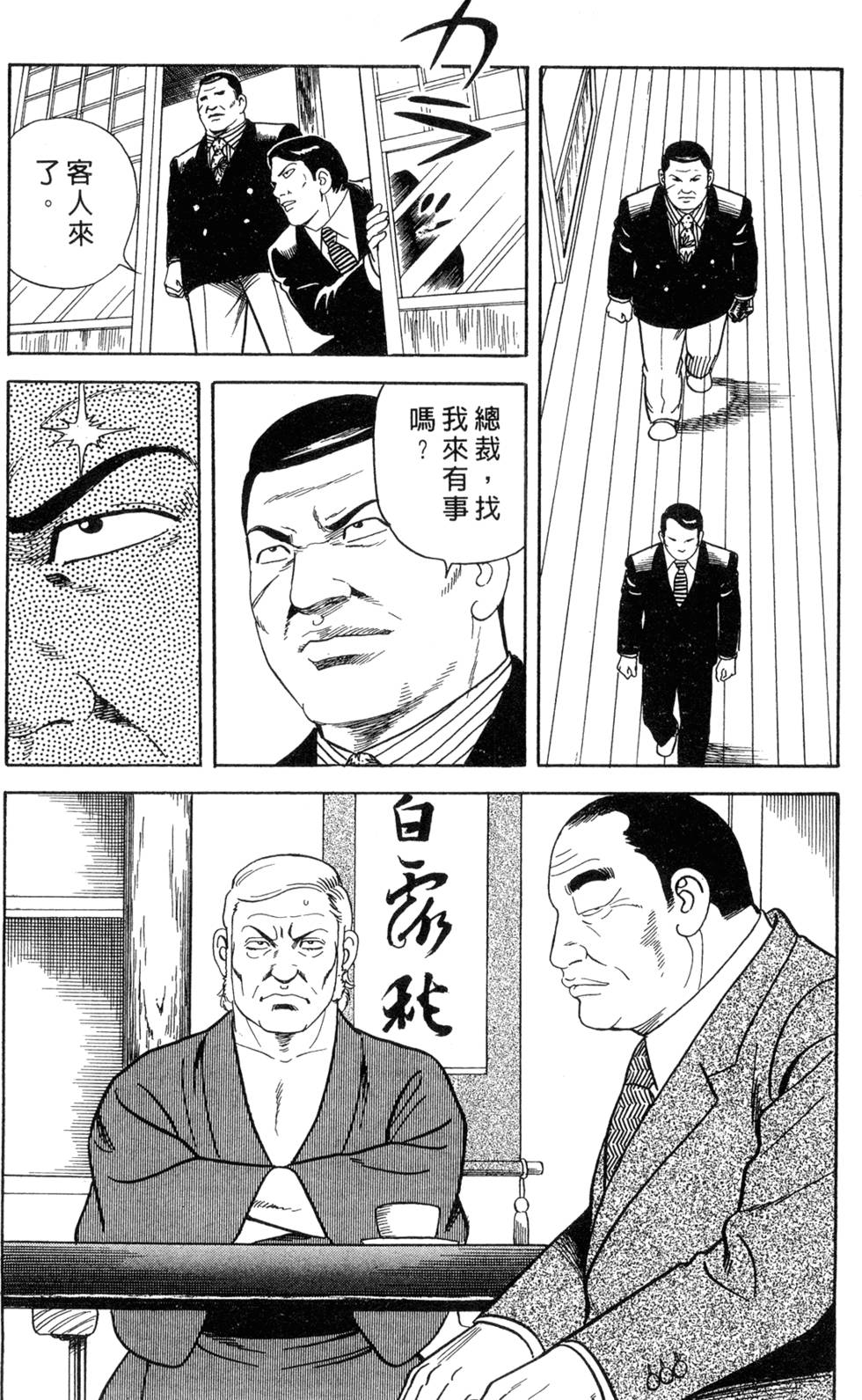 第161页