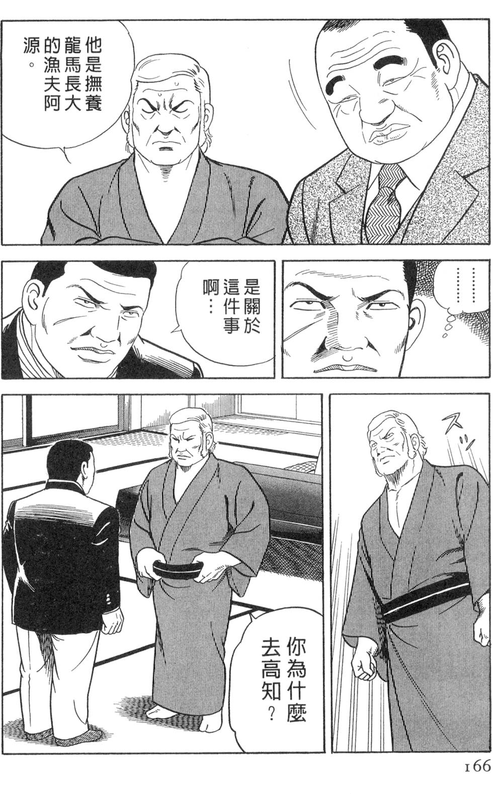 第162页