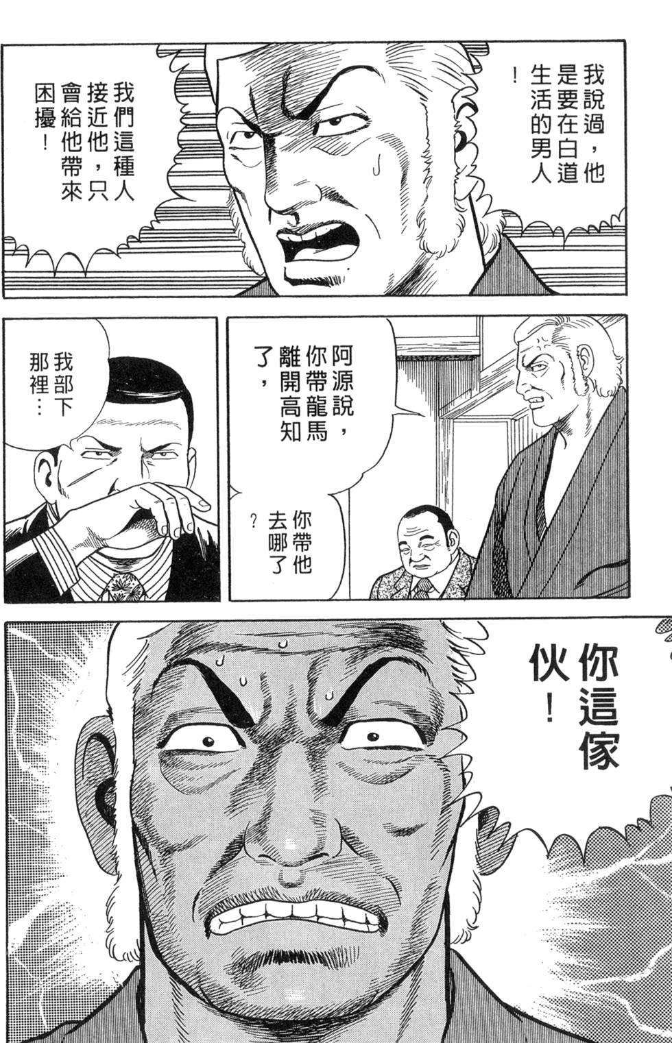 第164页