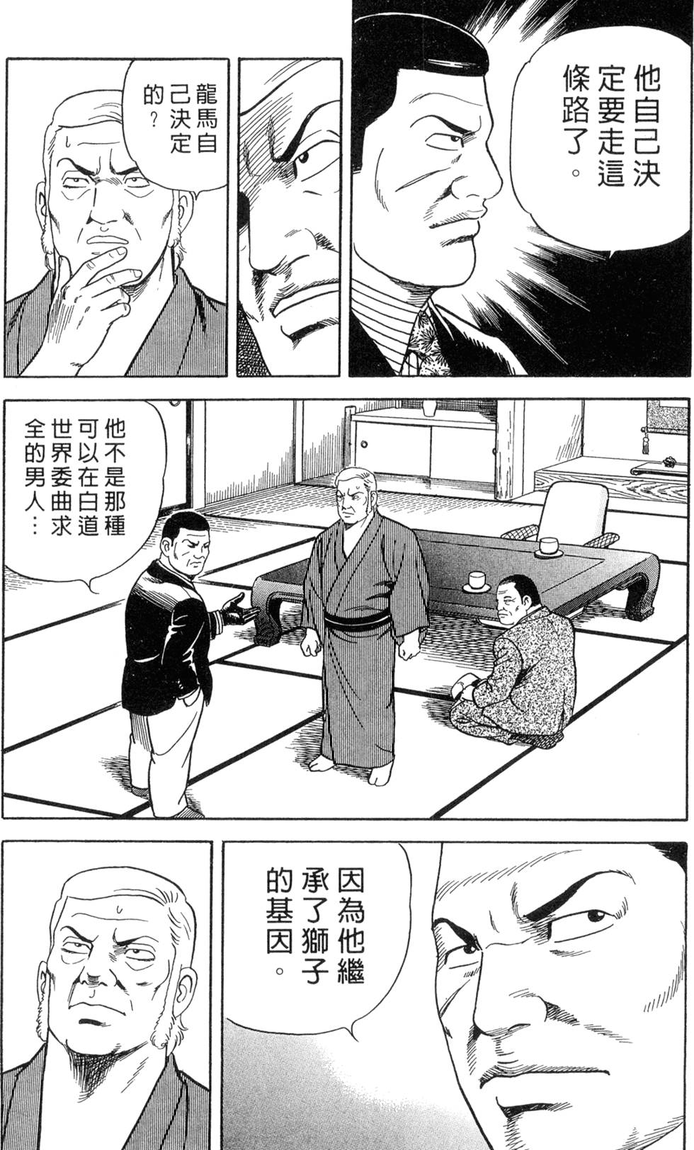 第165页