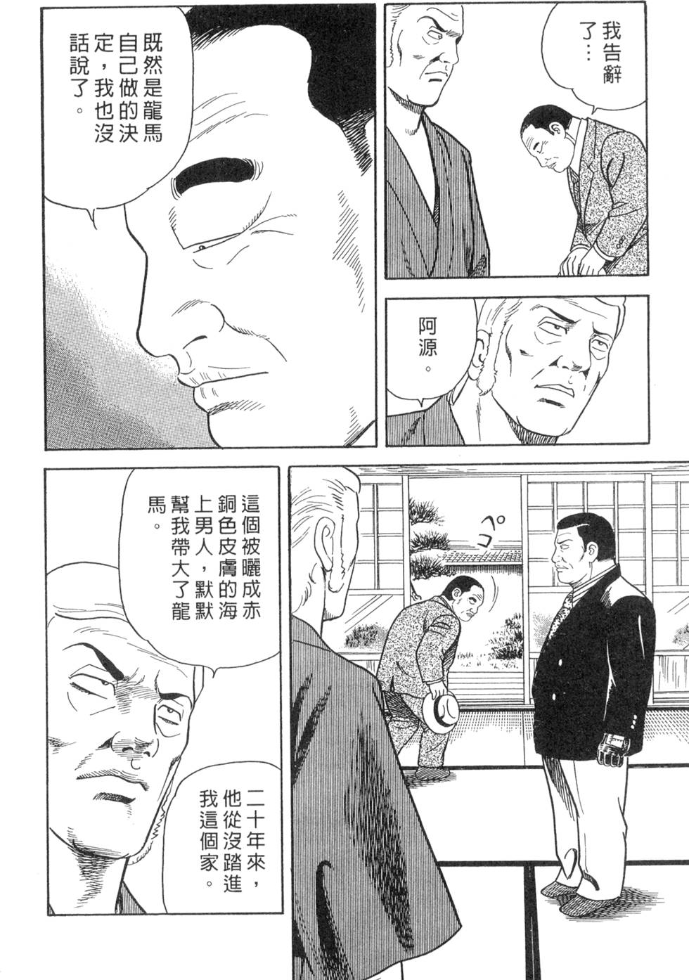 第166页
