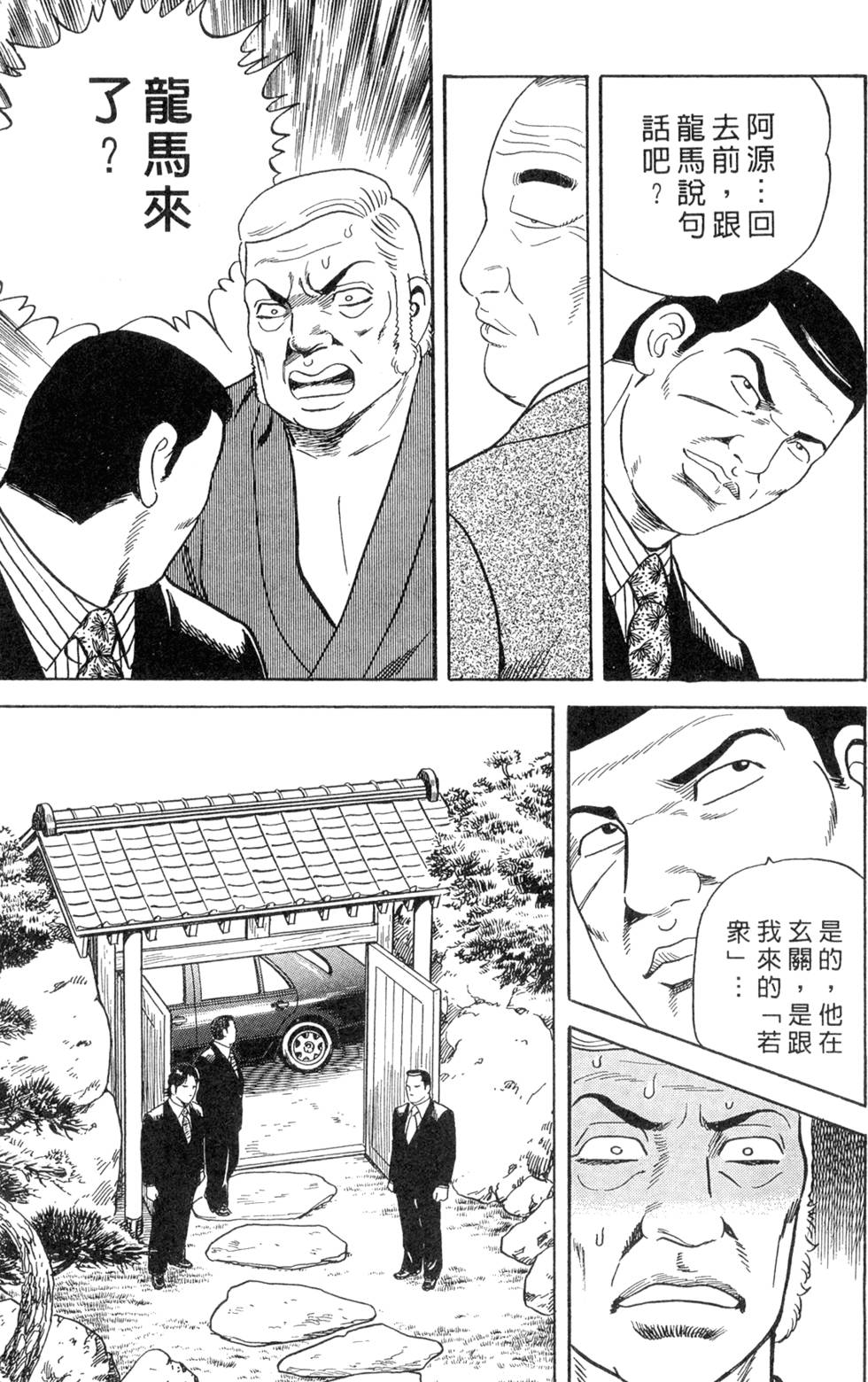 第167页