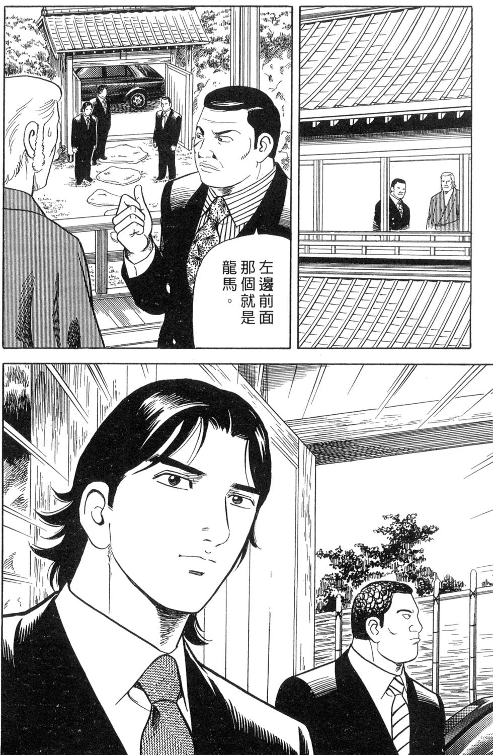 第168页