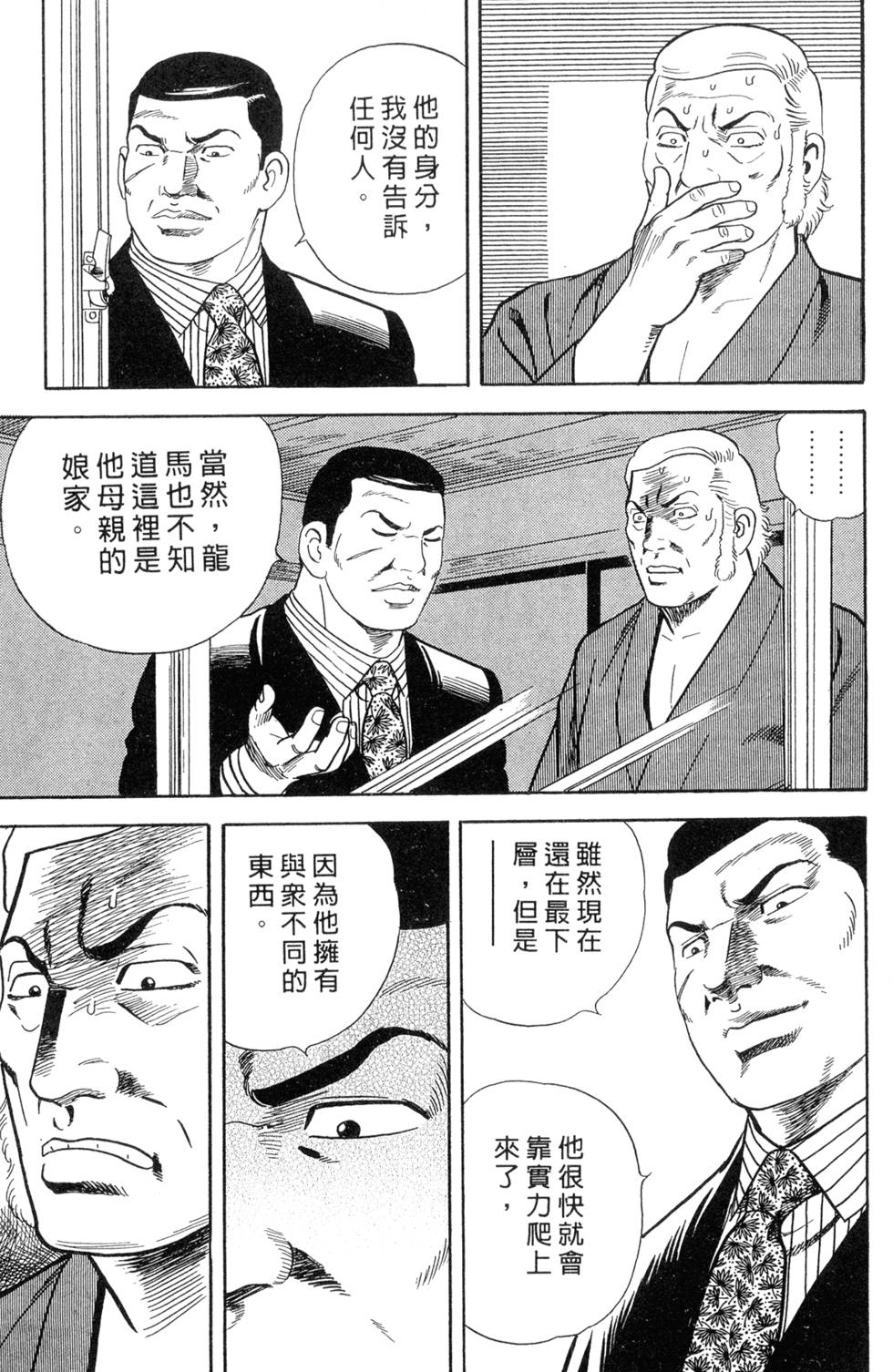 第169页