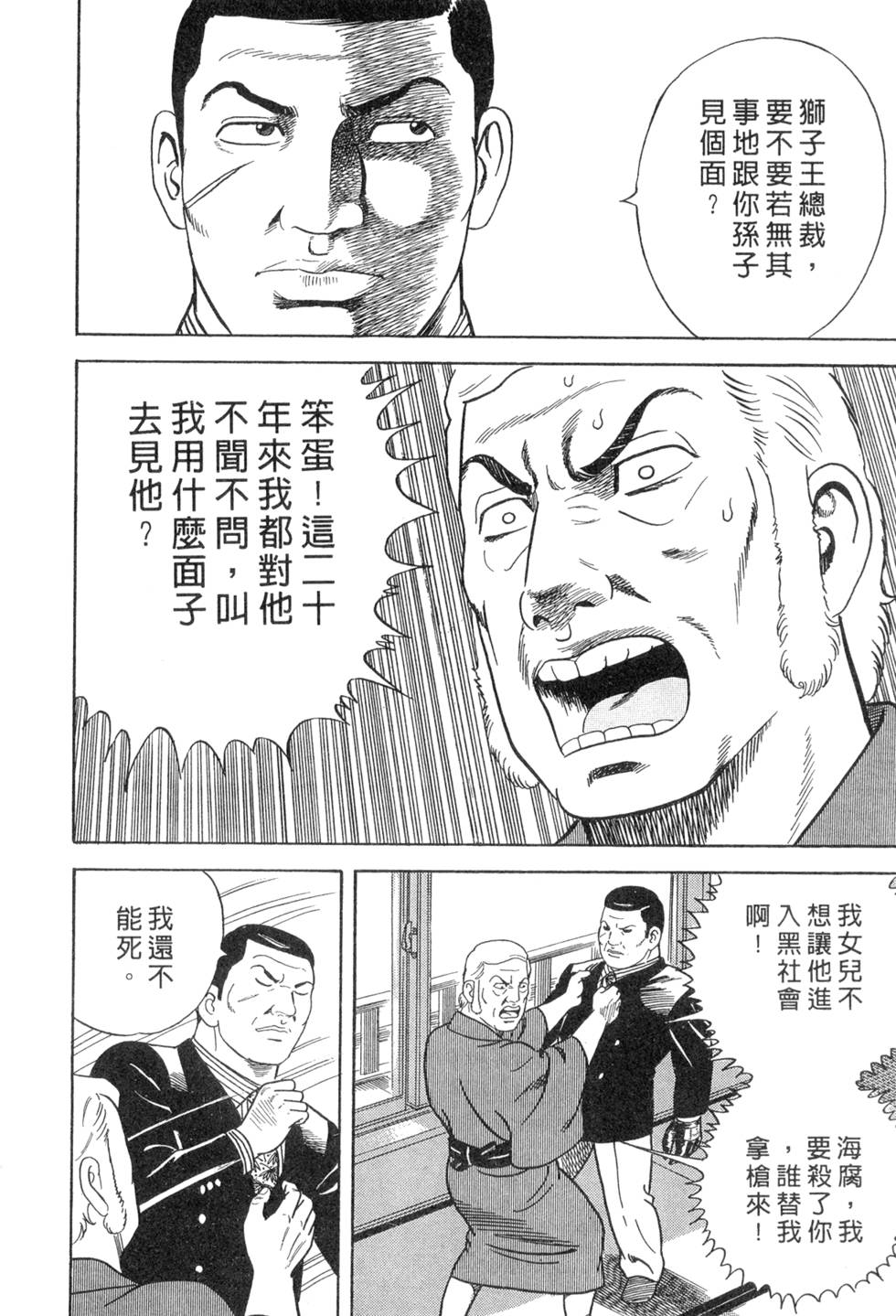 第170页