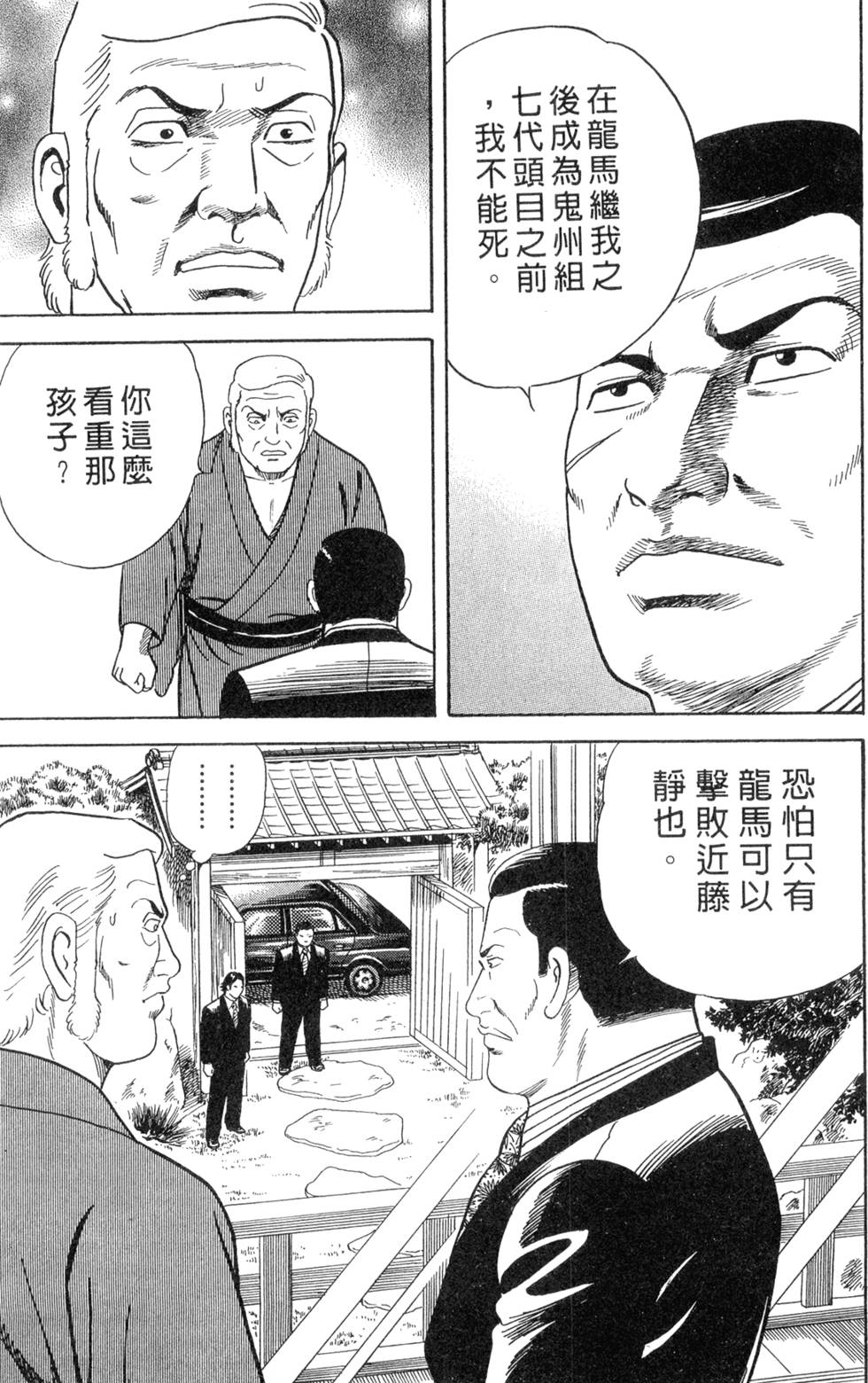 第171页