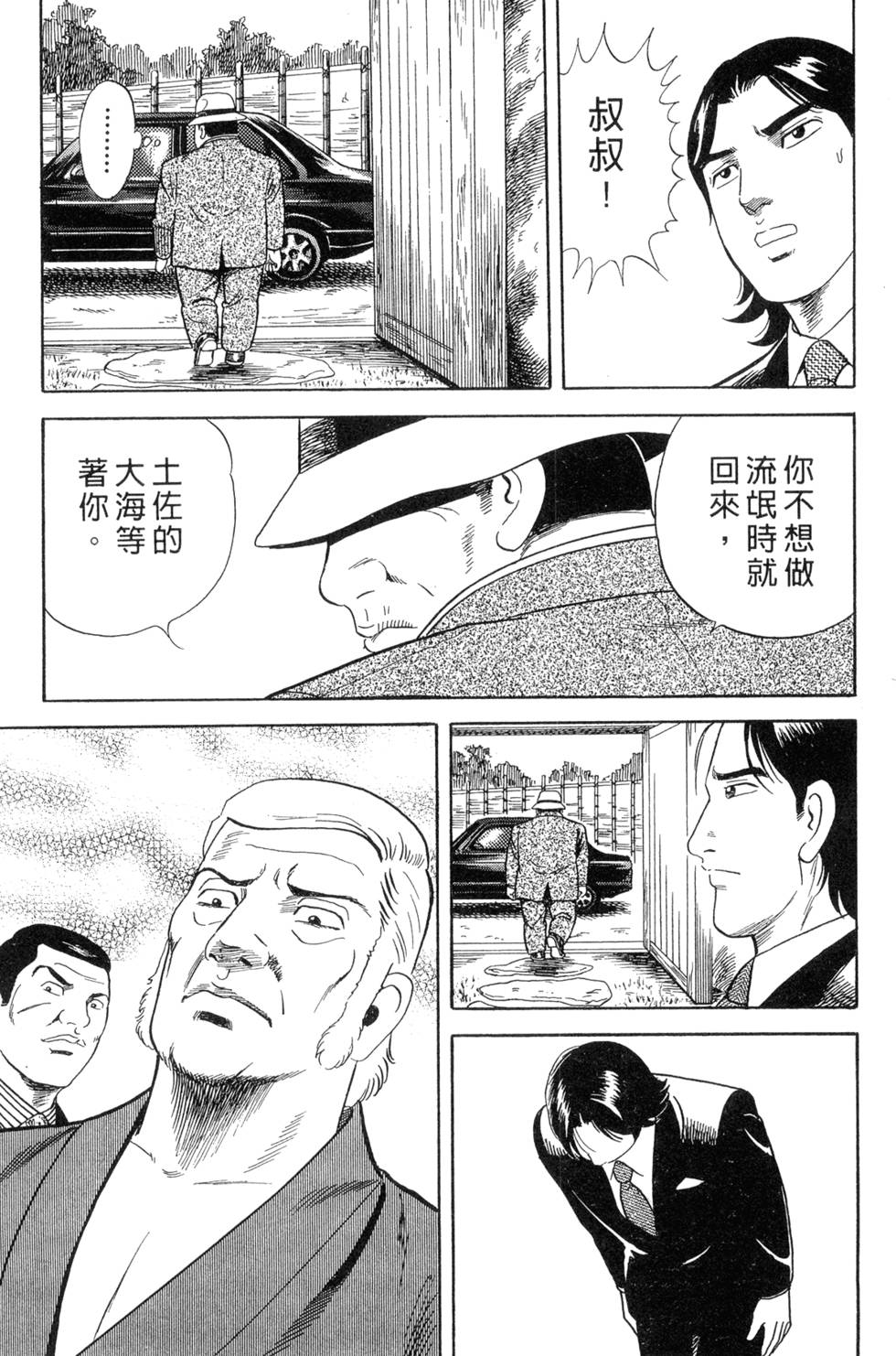 第173页