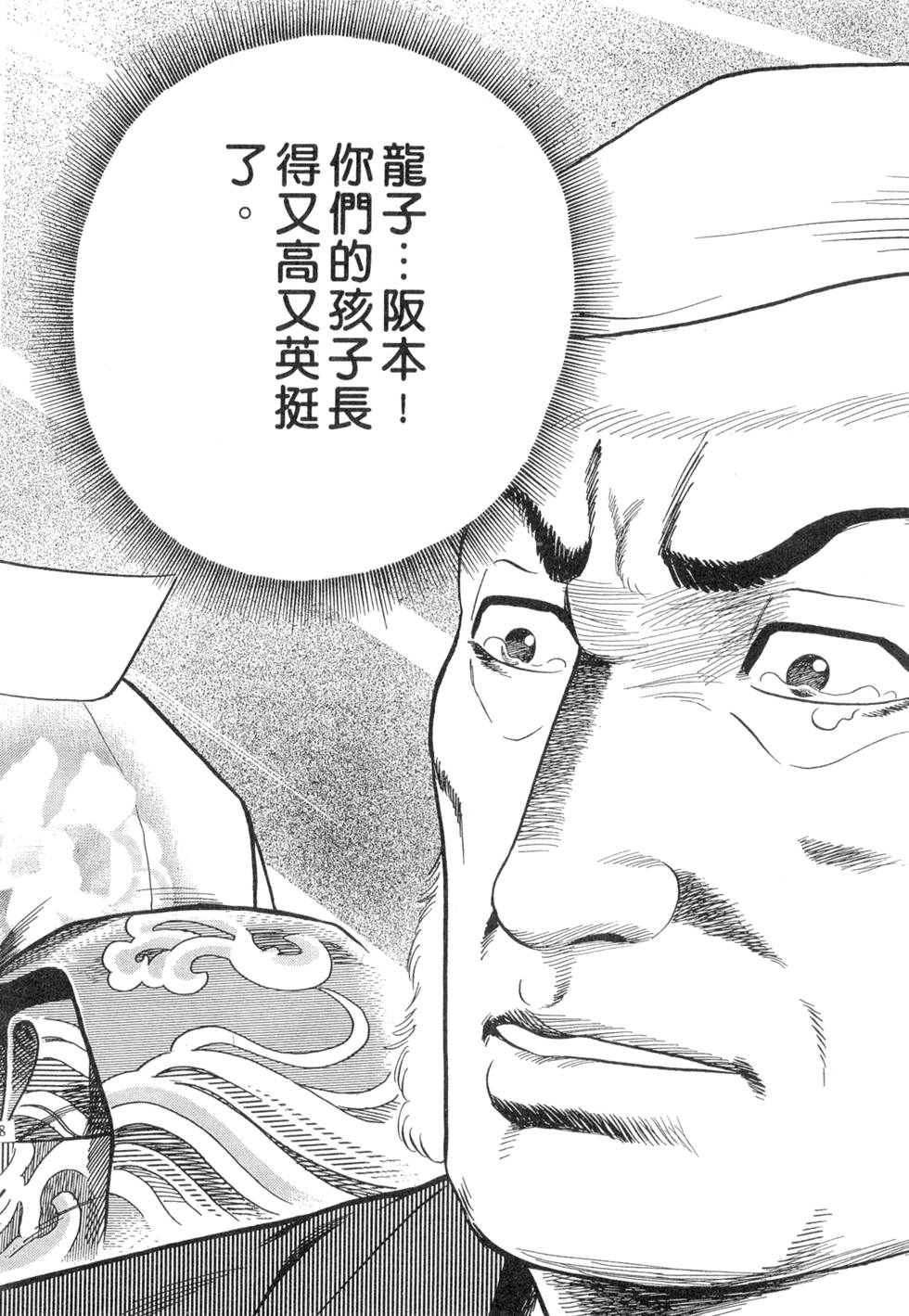 第174页