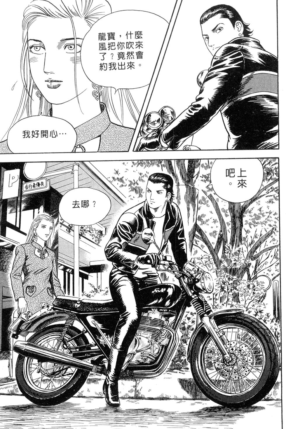 第177页